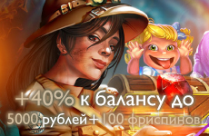 Бонус клуба Riobet